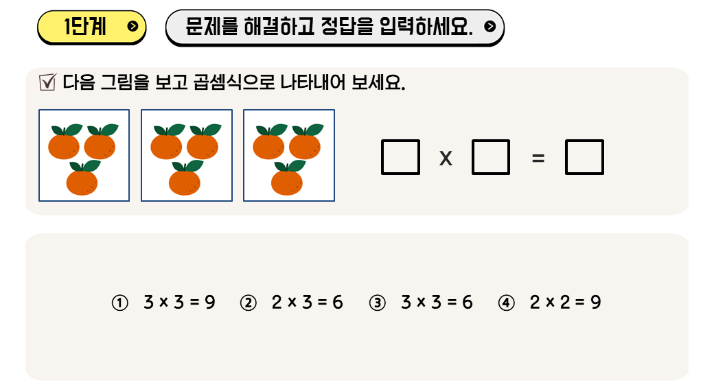 문제 이미지