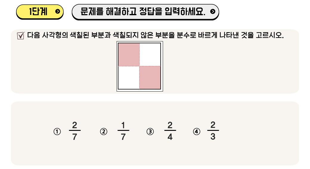 문제 이미지